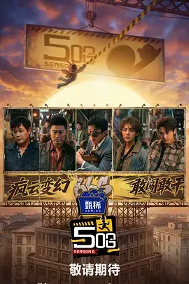 牧神记第3话神魔禁典剧照